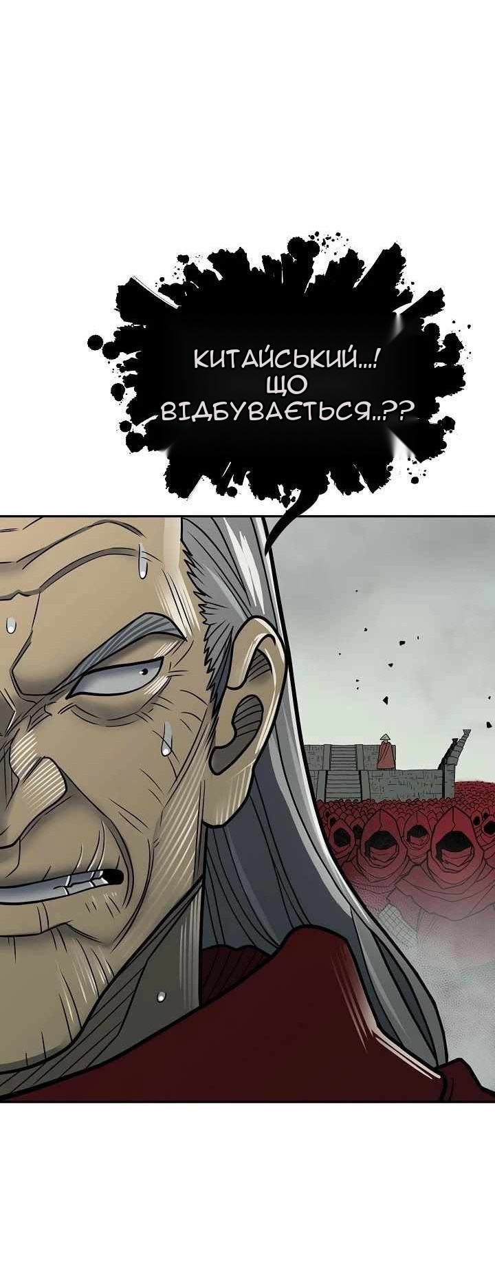 Сторінка 30