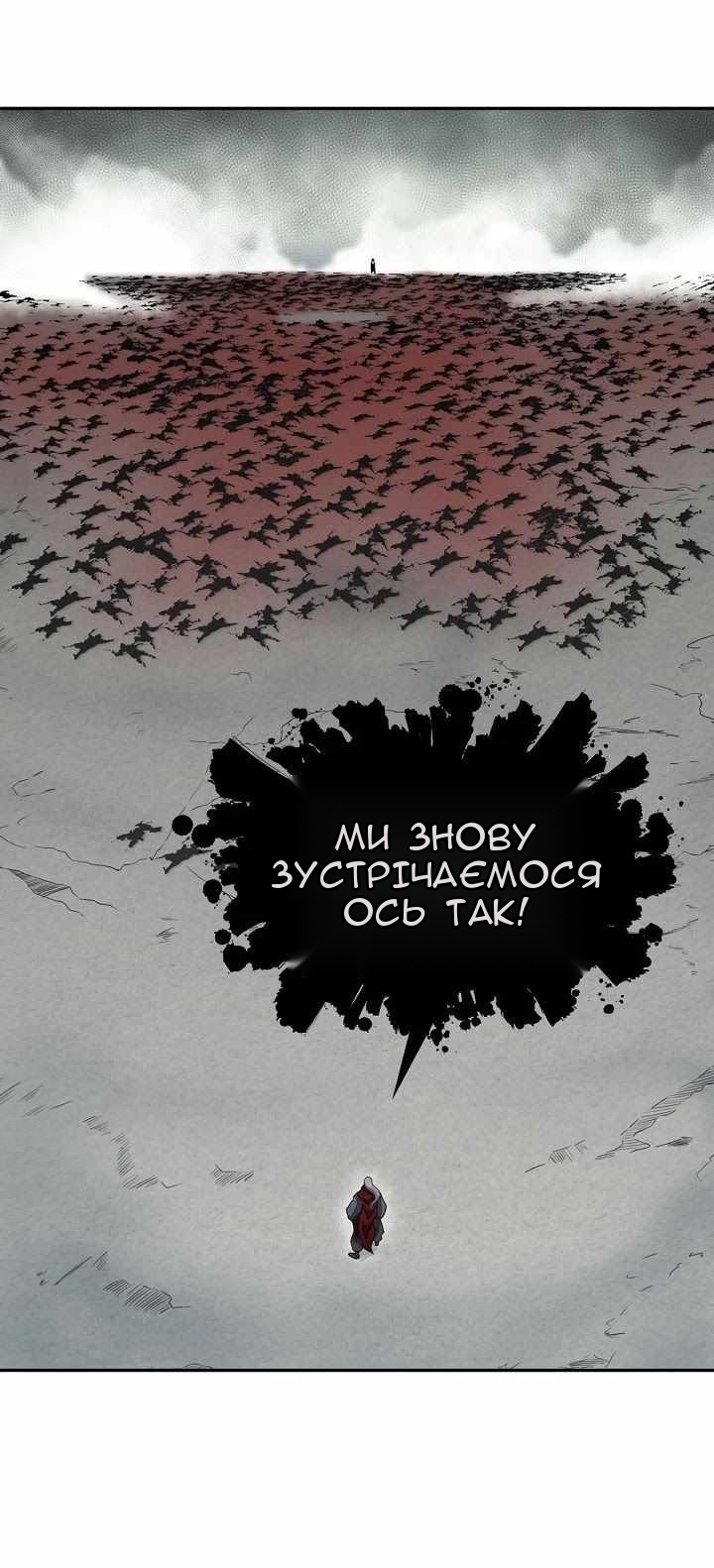 Сторінка 41