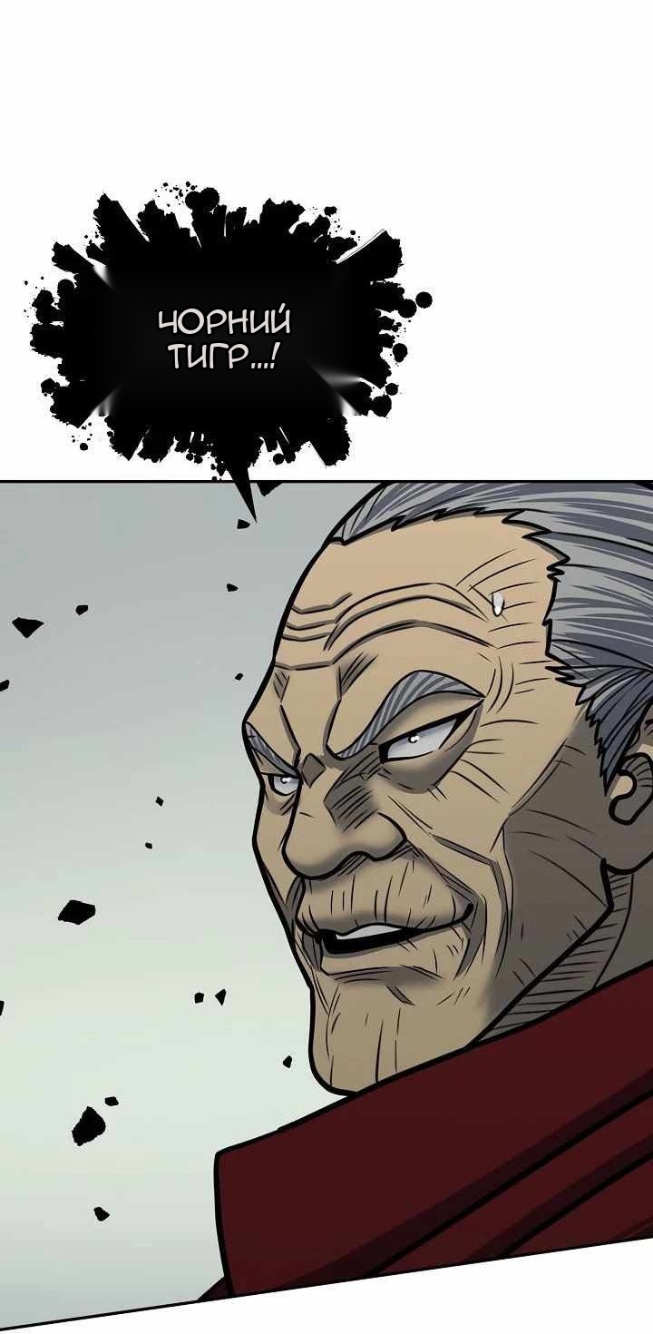 Сторінка 42