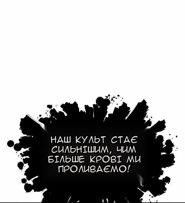 Сторінка 53