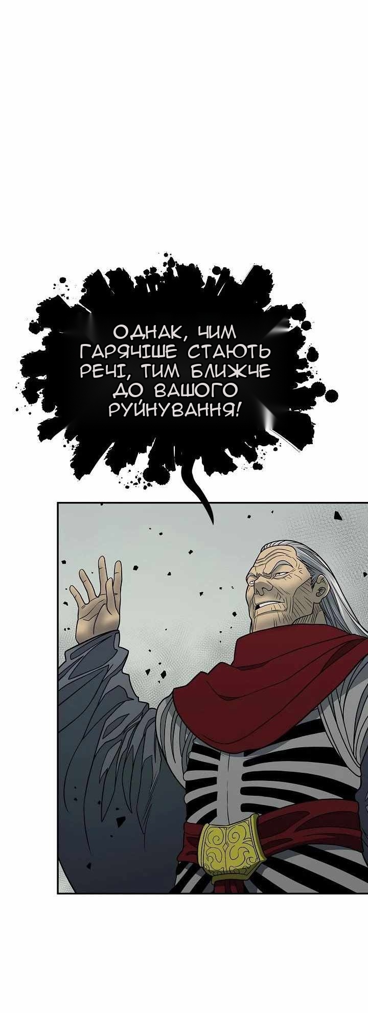 Сторінка 25