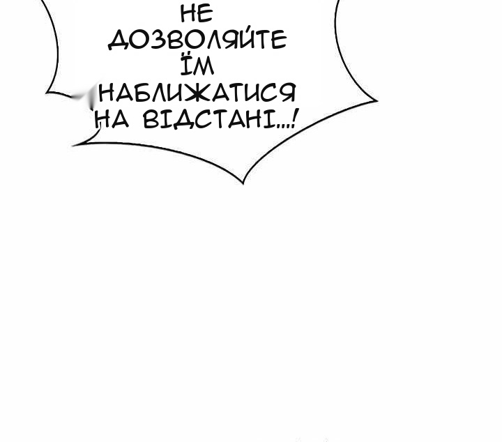 Сторінка 66