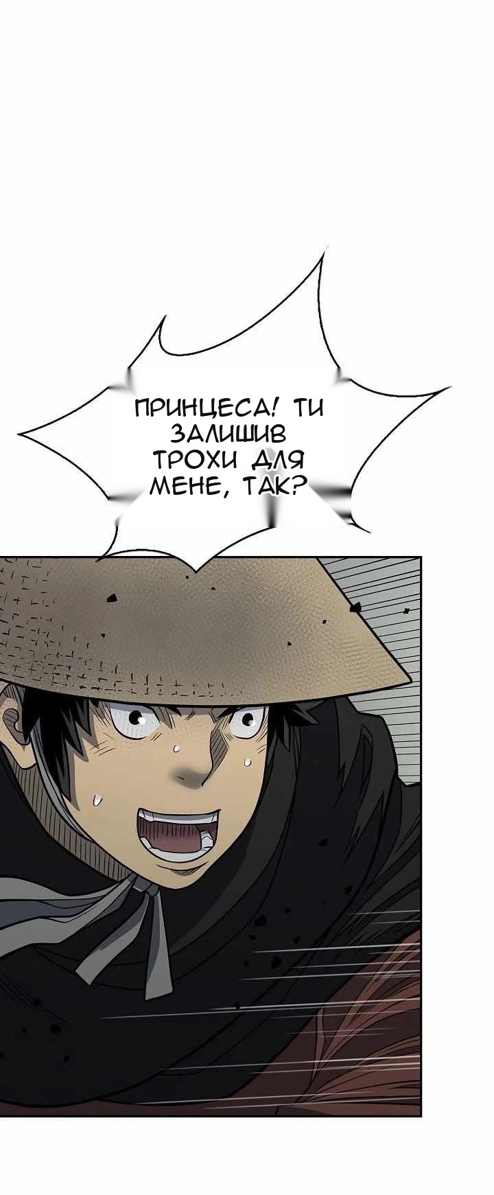 Сторінка 92