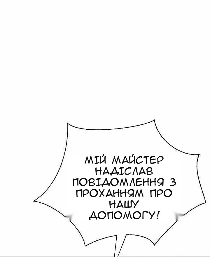 Сторінка 16