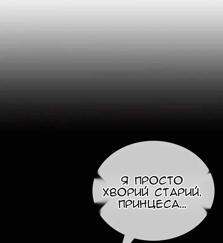 Сторінка 19