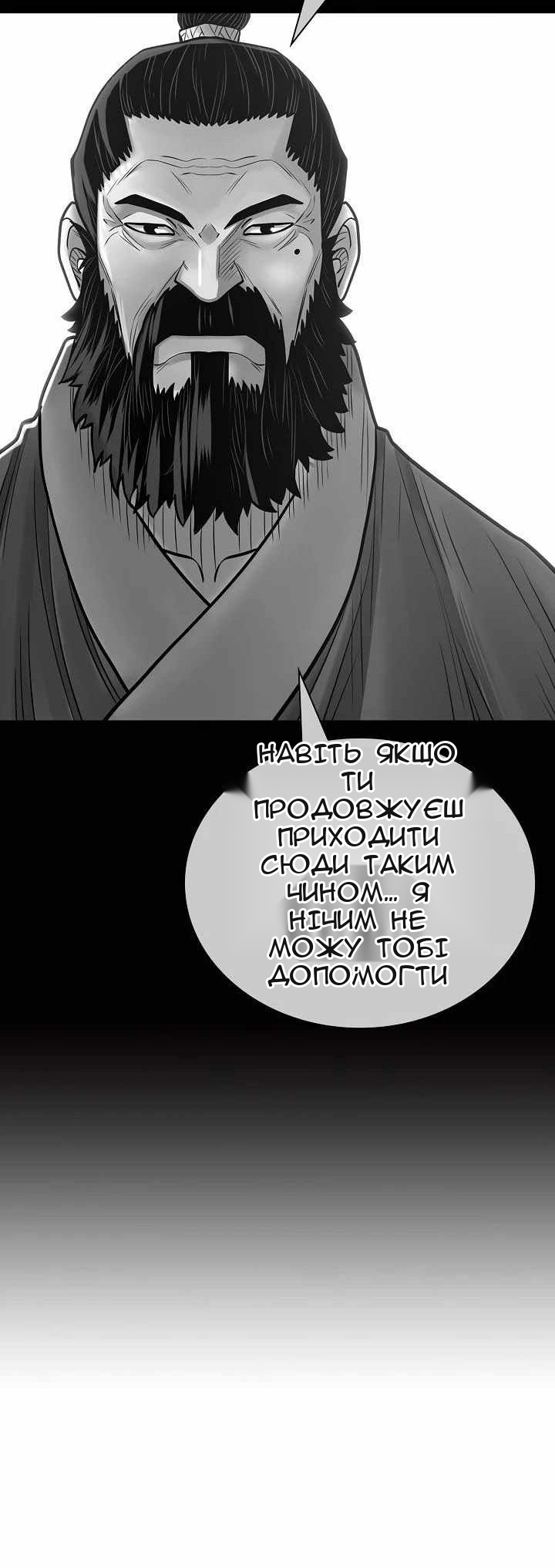Сторінка 20