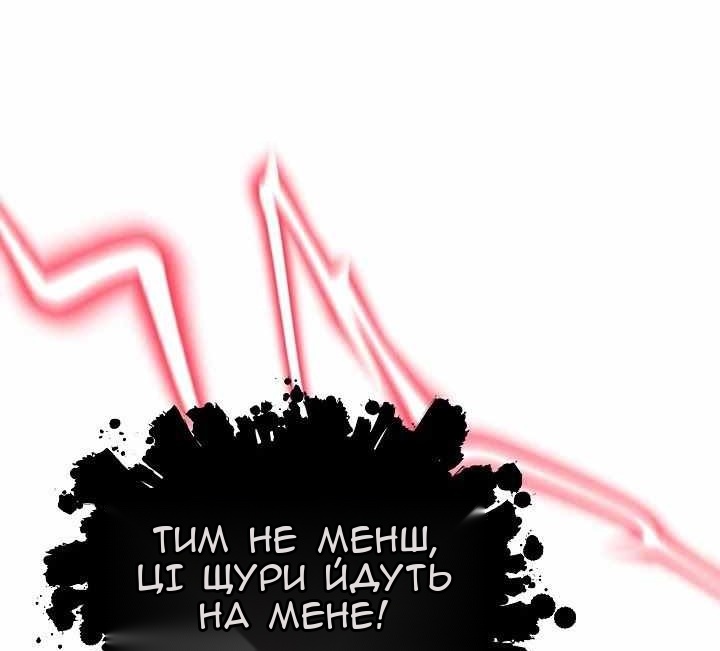 Сторінка 31