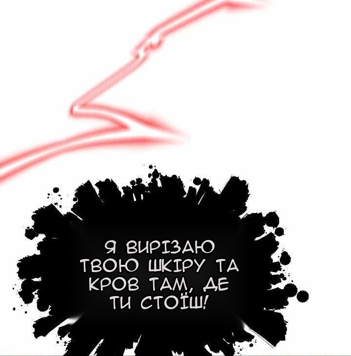 Сторінка 51