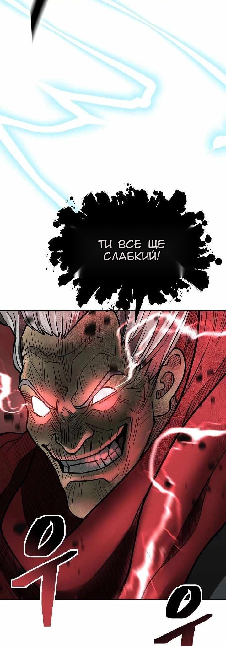 Сторінка 63