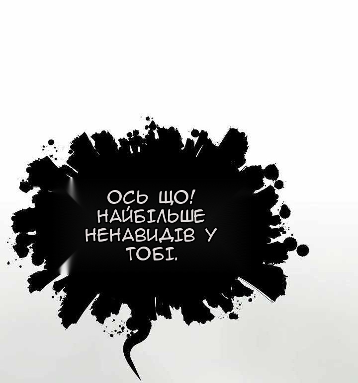Сторінка 75