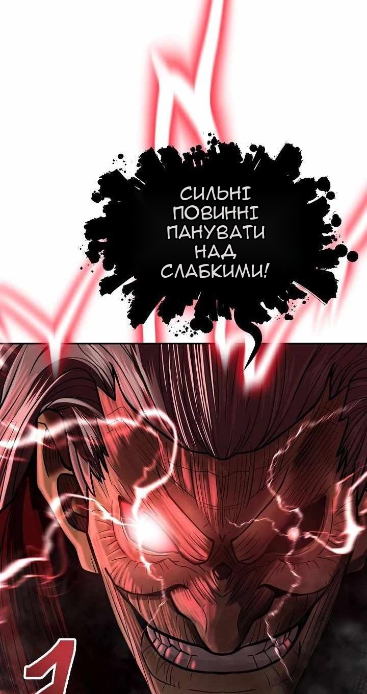 Сторінка 77