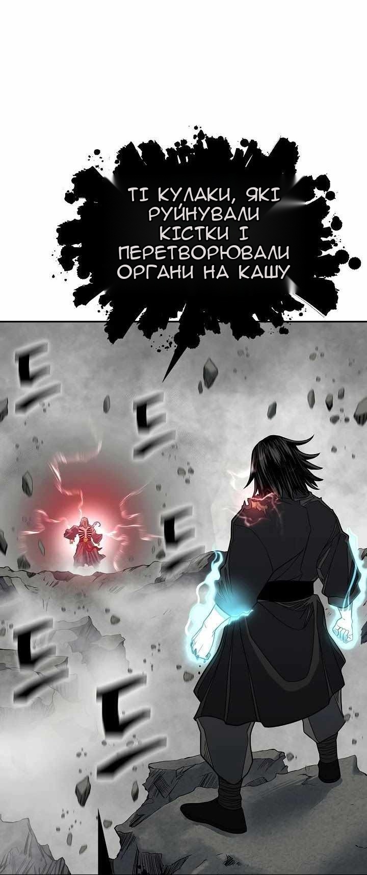 Сторінка 33