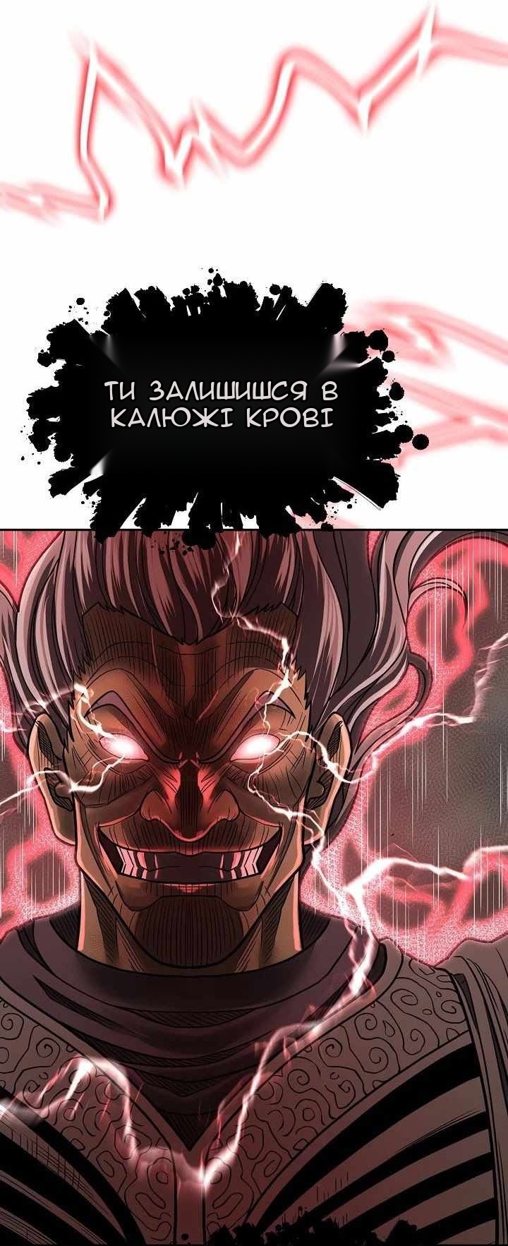 Сторінка 37