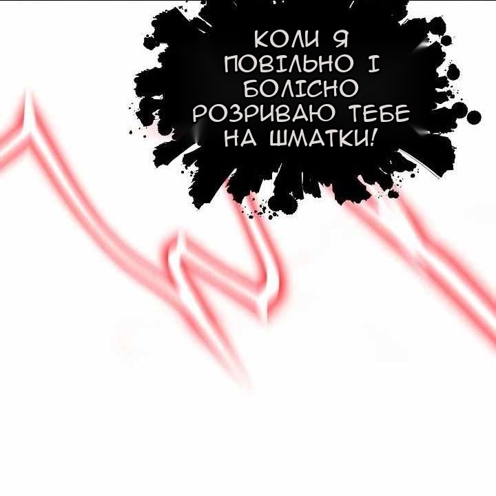 Сторінка 38