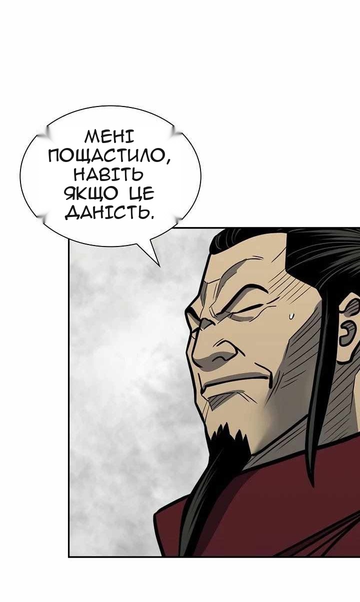 Сторінка 48