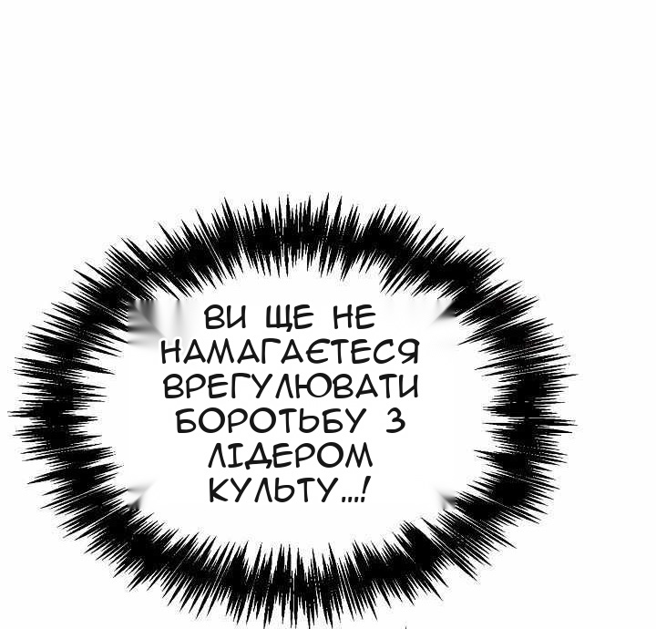 Сторінка 54