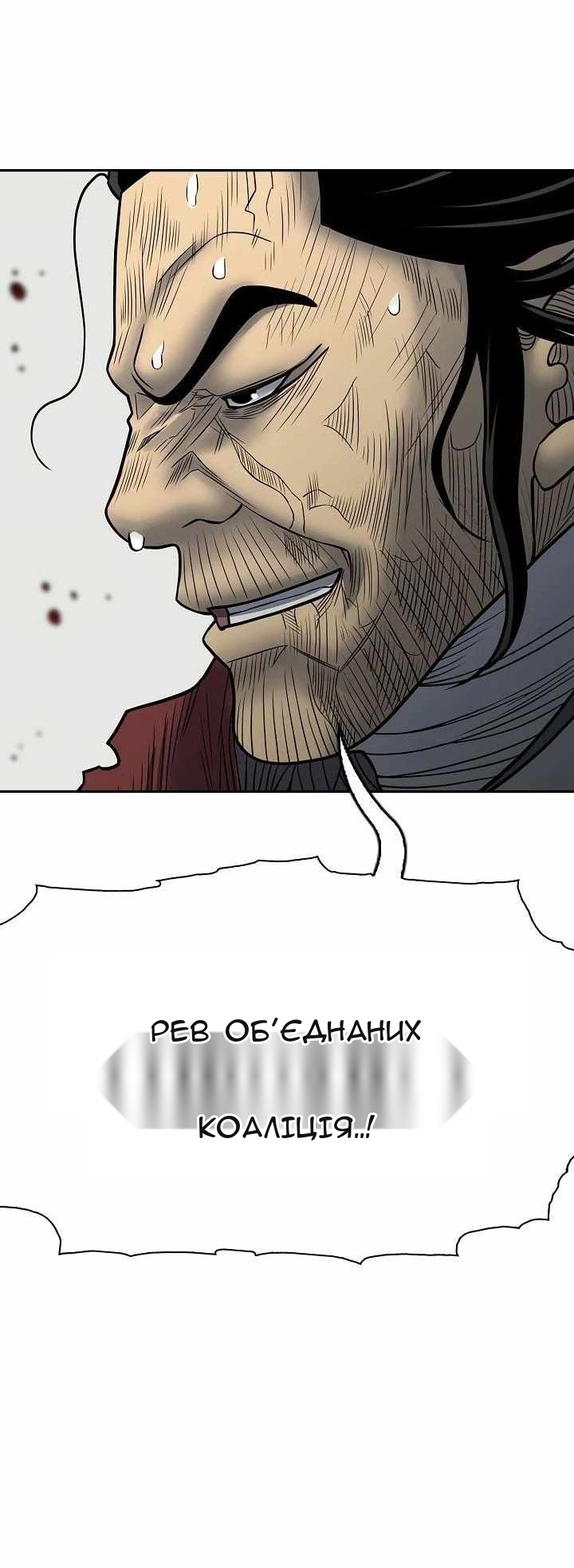 Сторінка 104