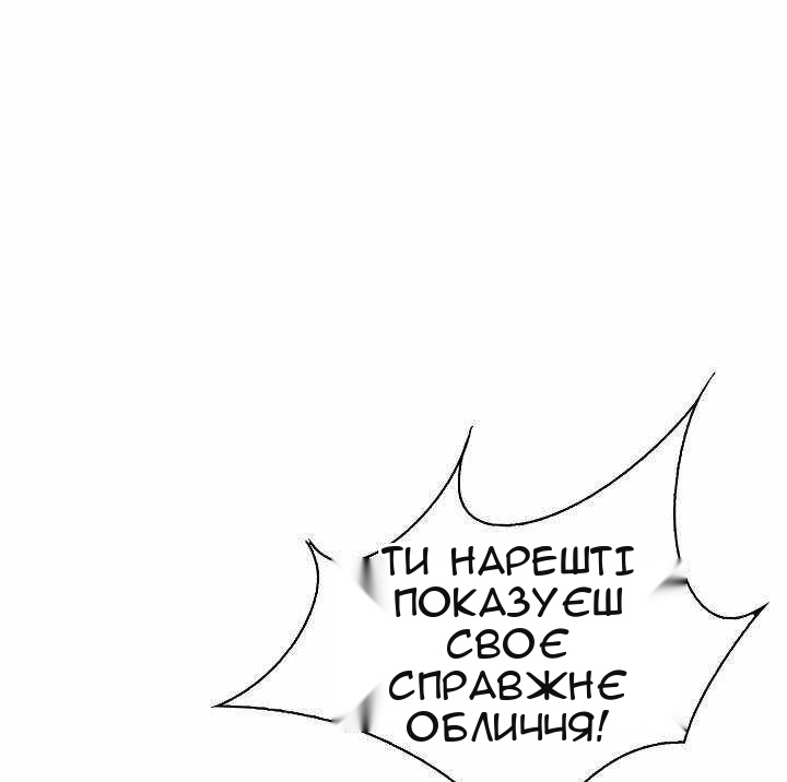 Сторінка 14