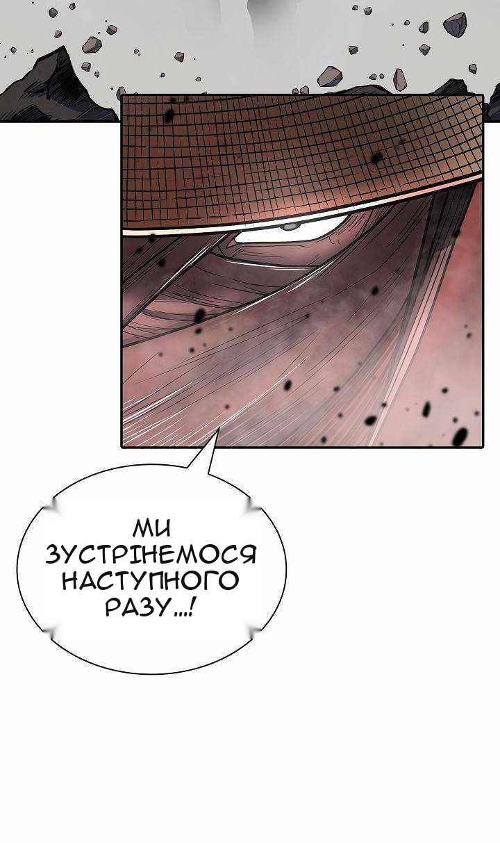 Сторінка 18