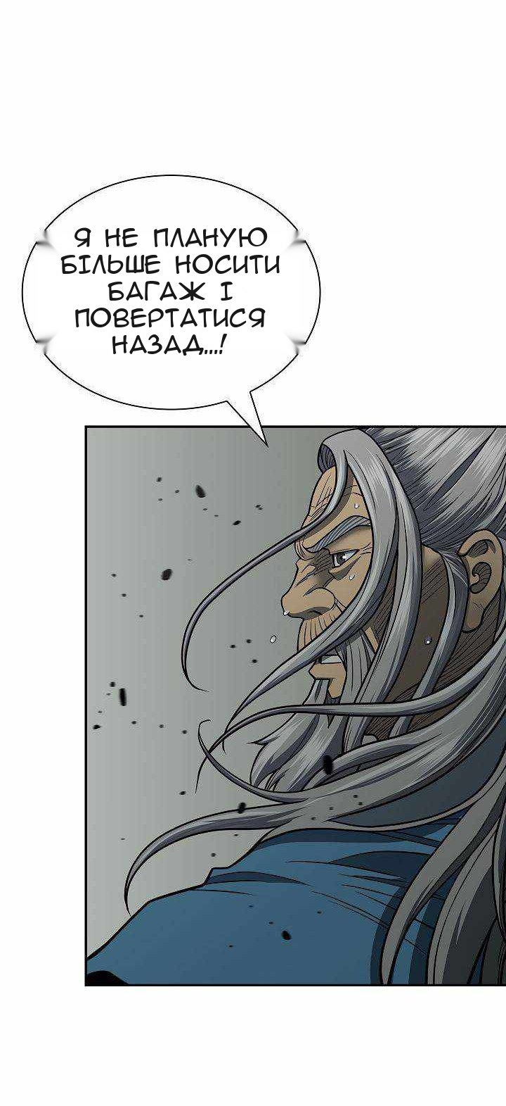 Сторінка 33