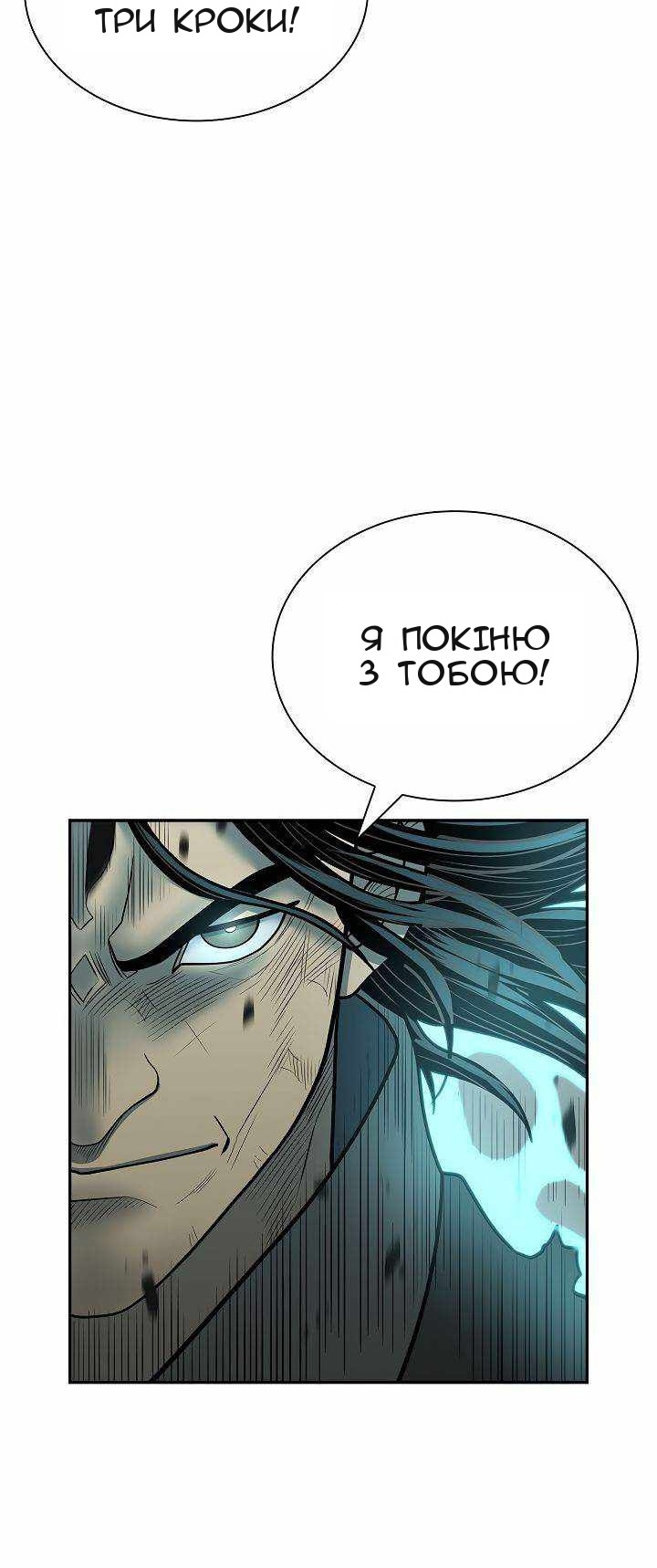 Сторінка 38
