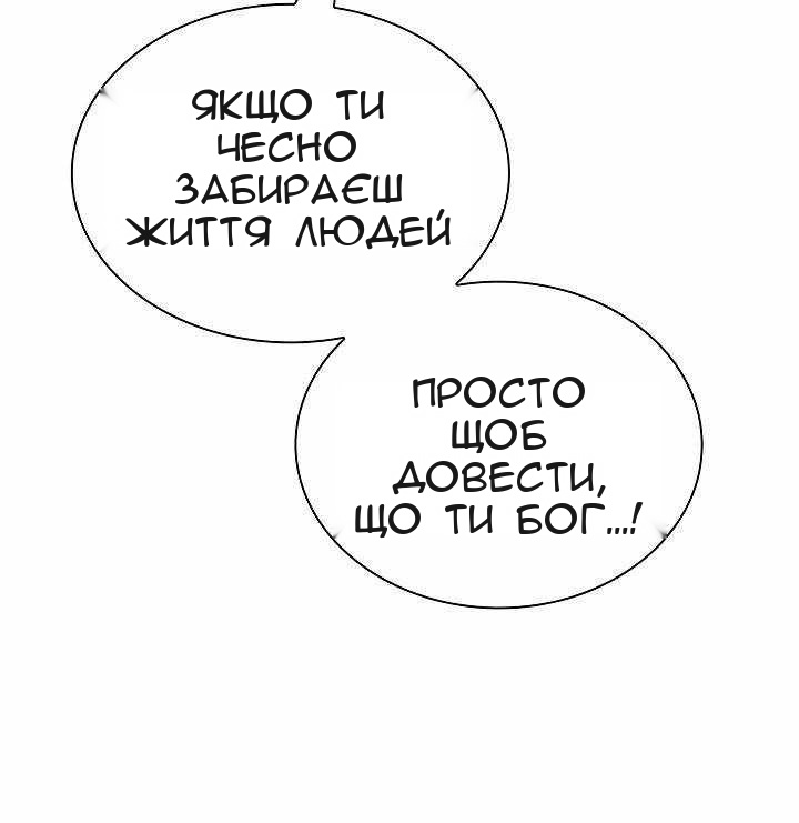 Сторінка 65