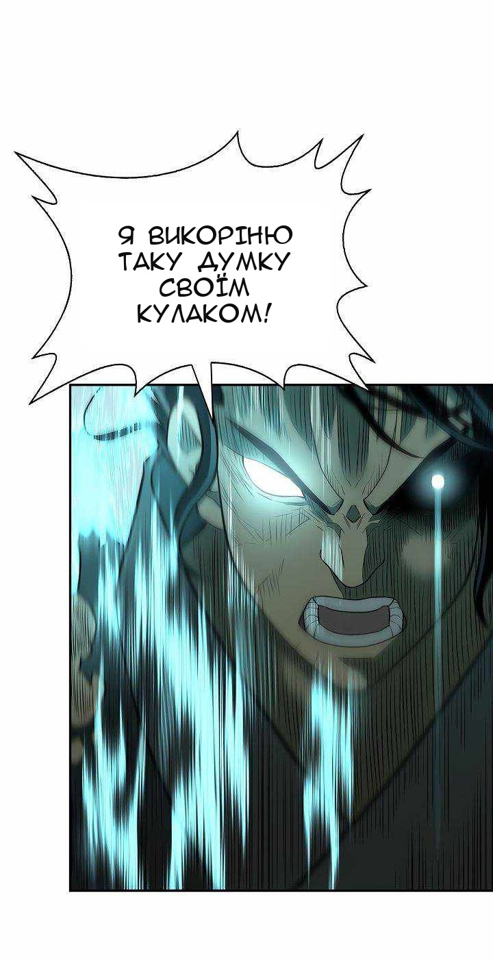 Сторінка 66
