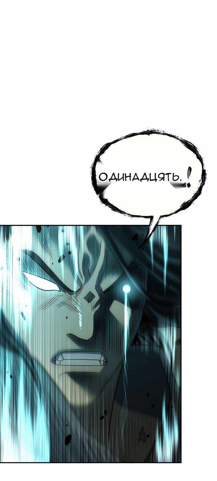 Сторінка 73