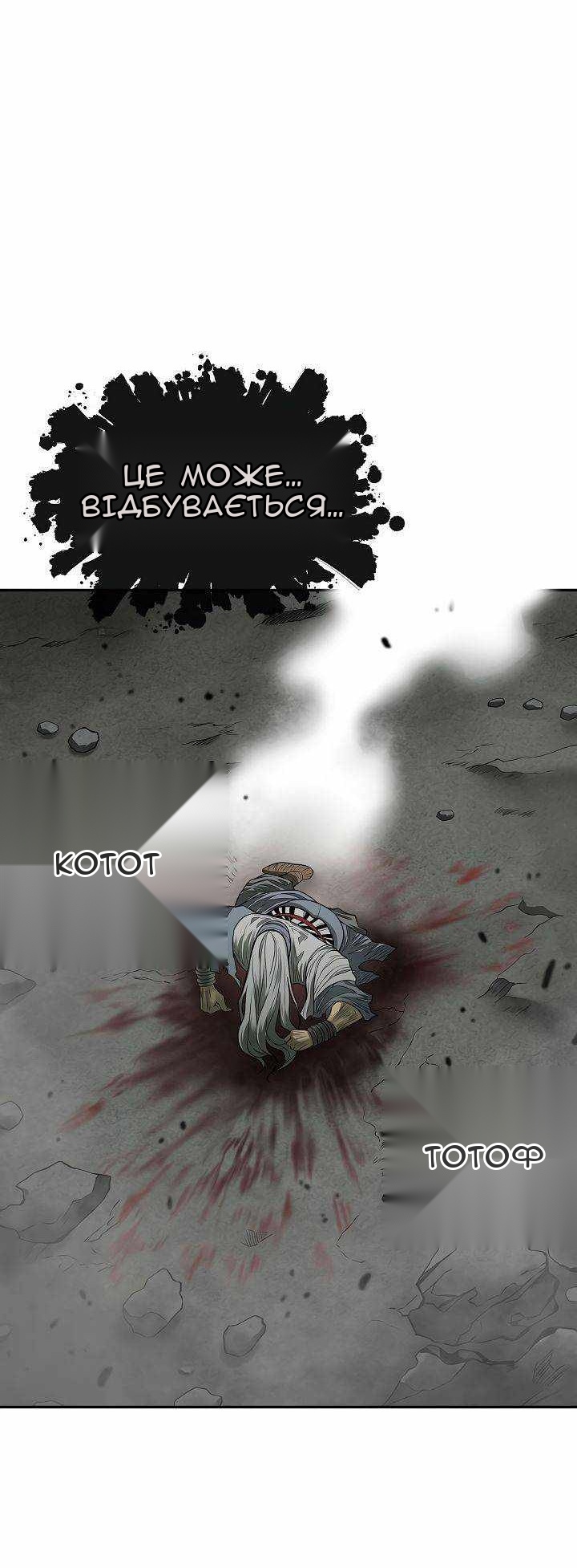 Сторінка 99