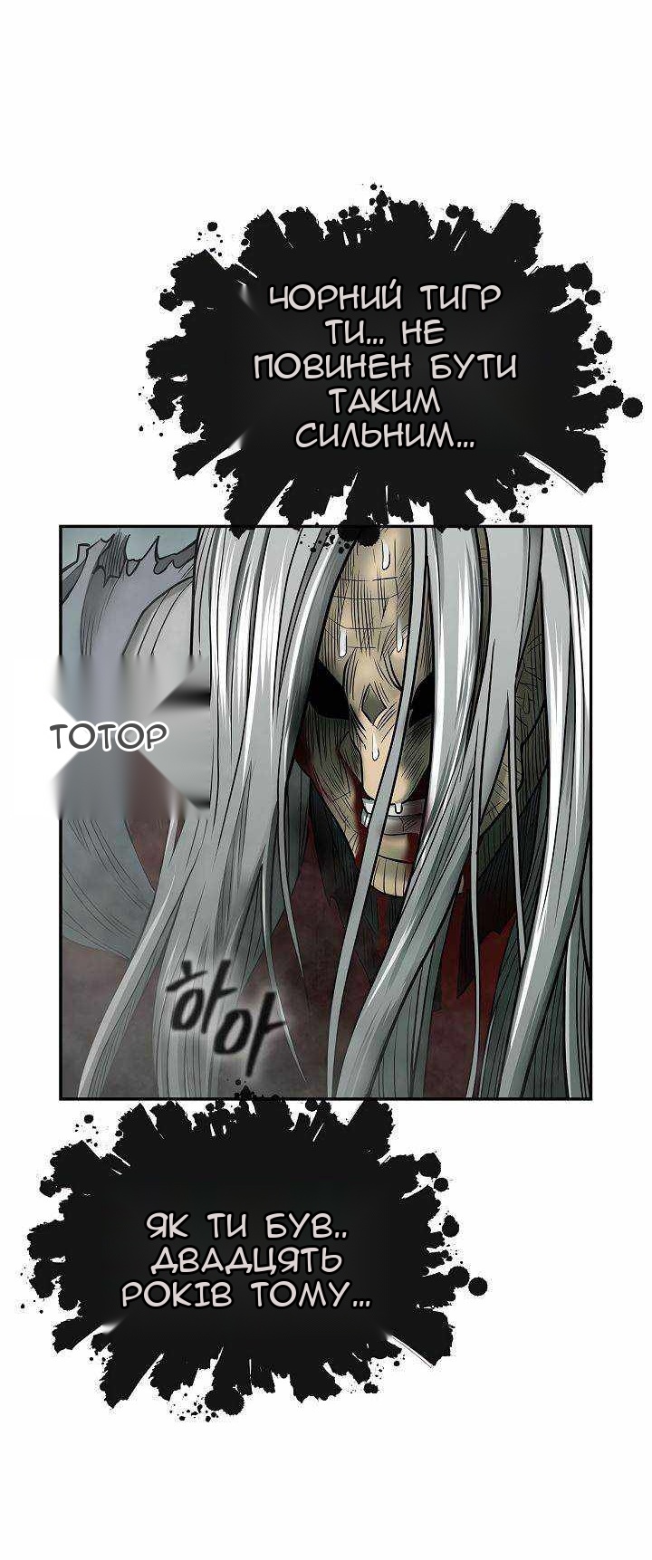 Сторінка 100