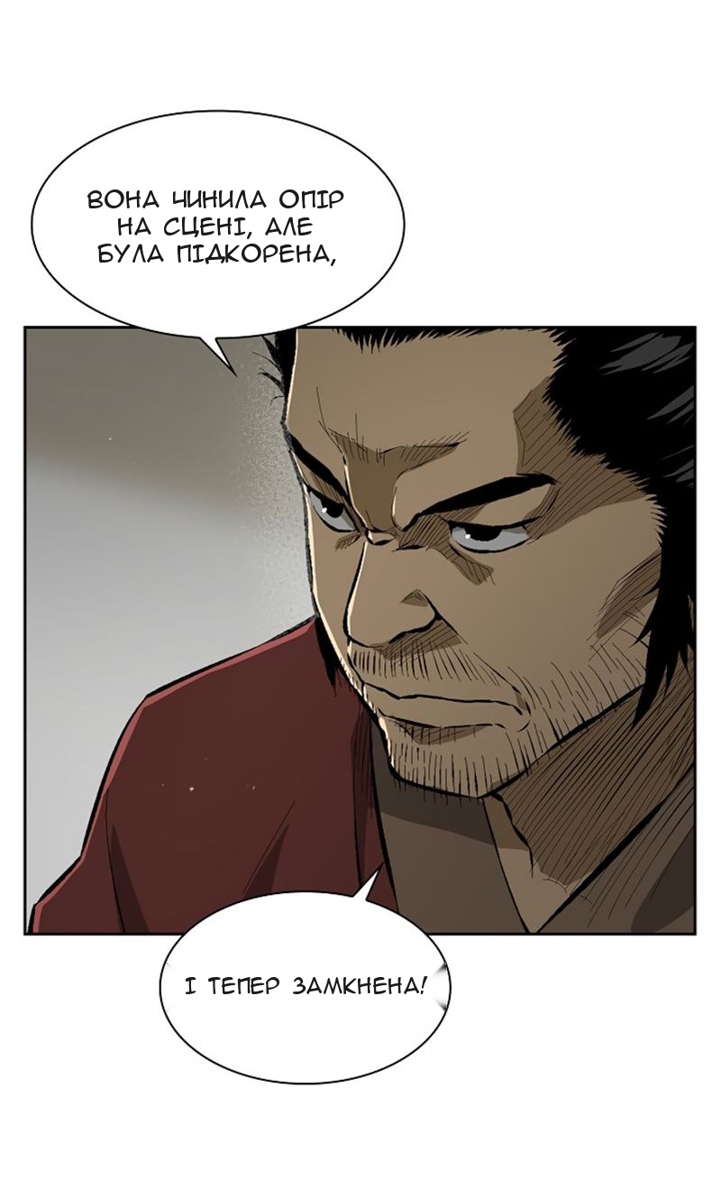 Сторінка 9