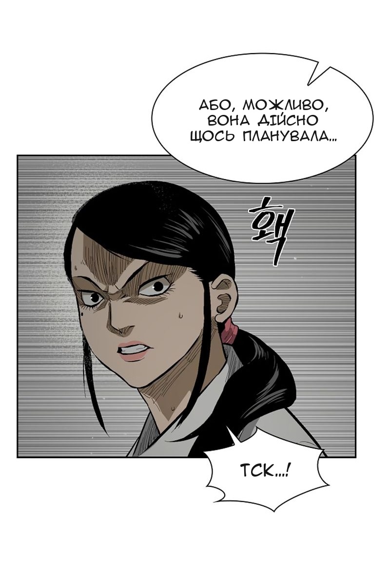 Сторінка 27