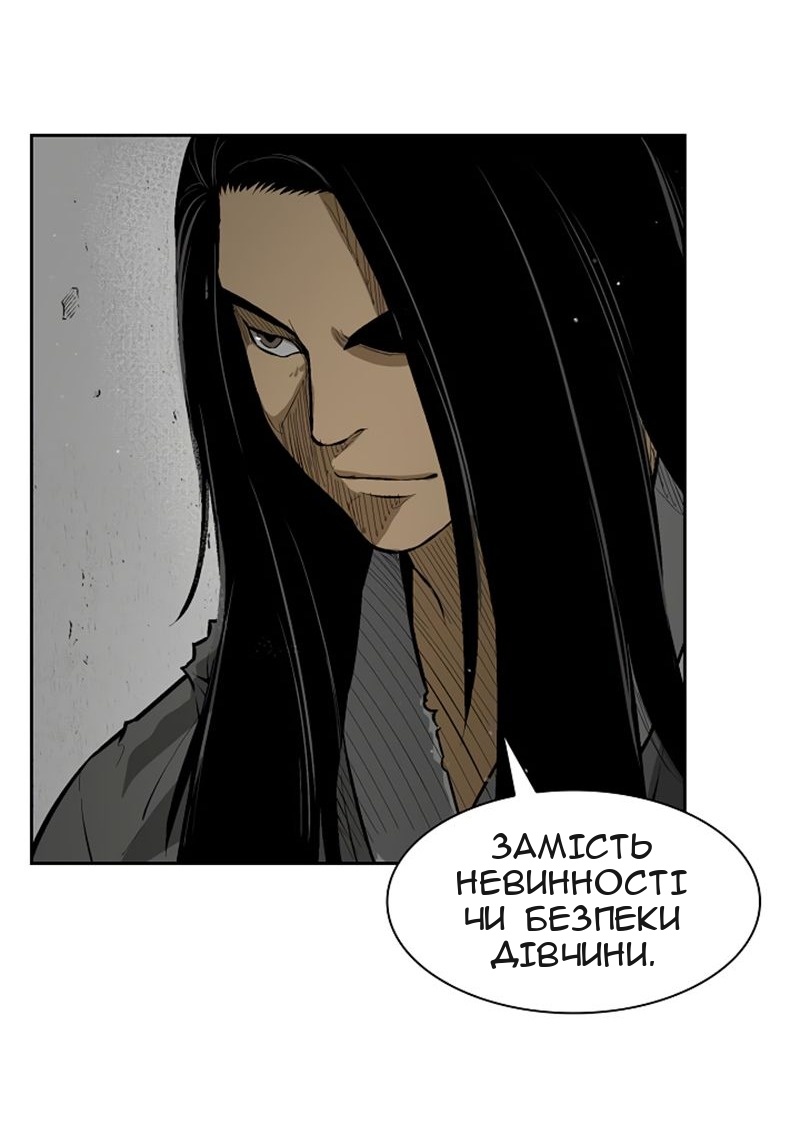Сторінка 38