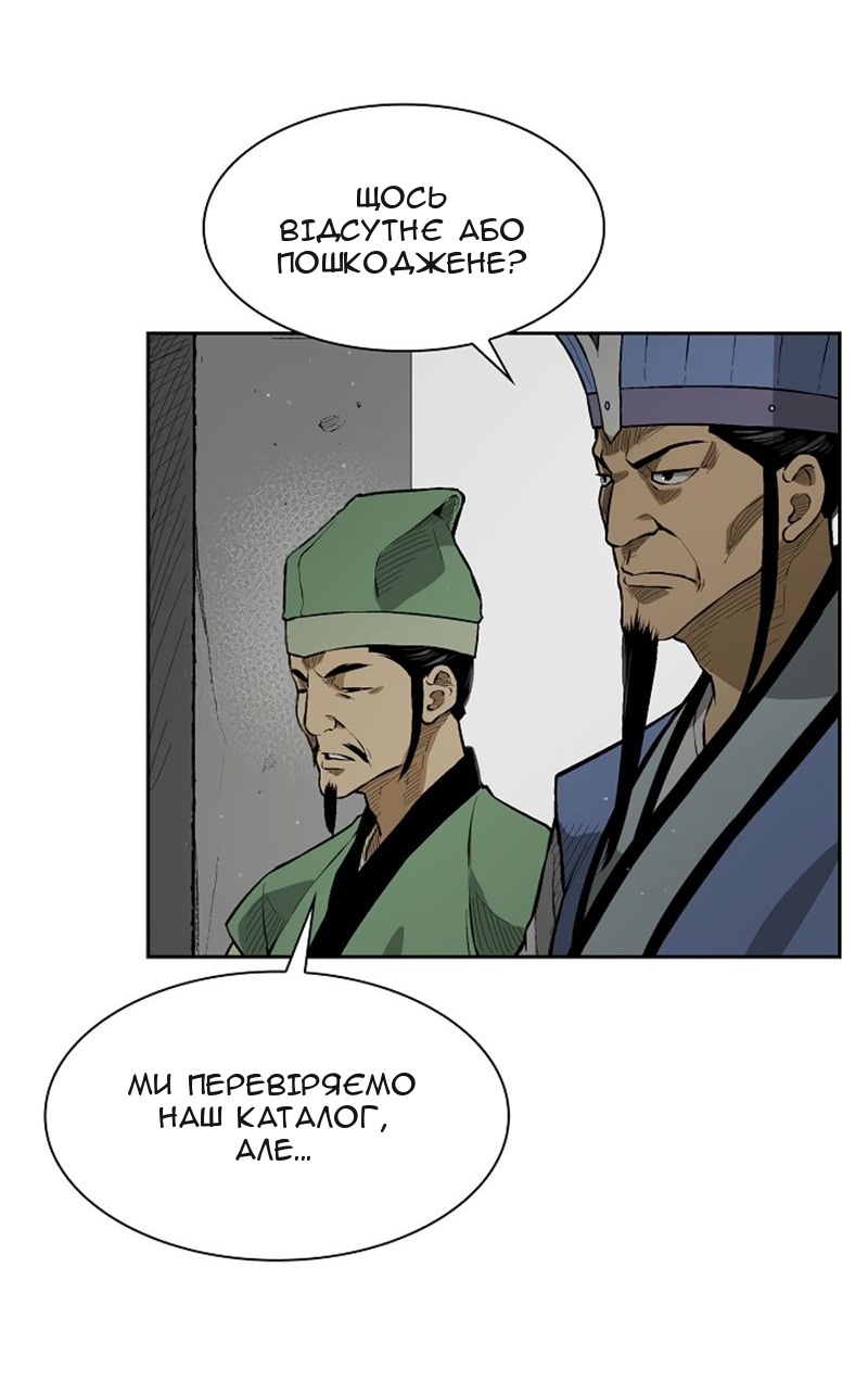 Сторінка 43