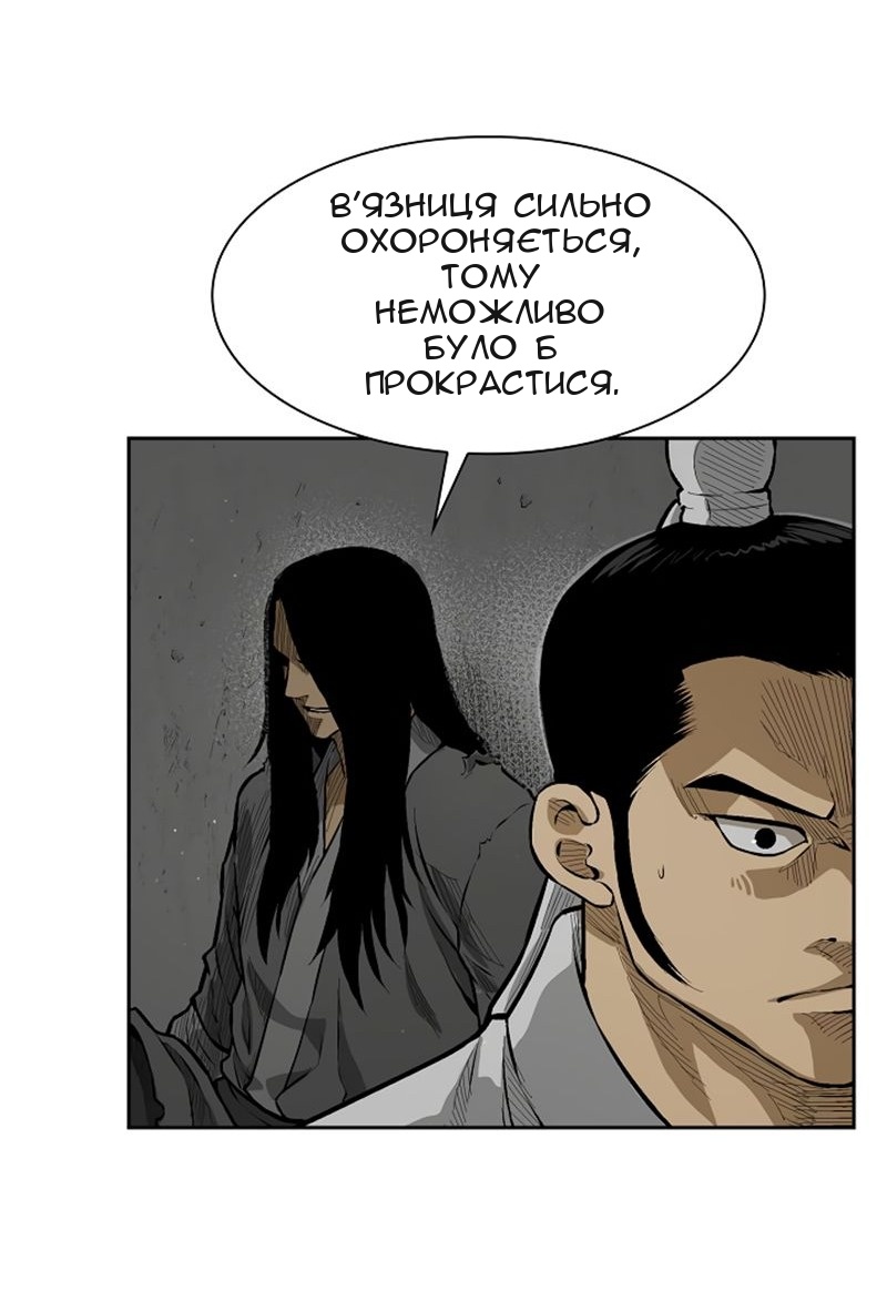 Сторінка 51