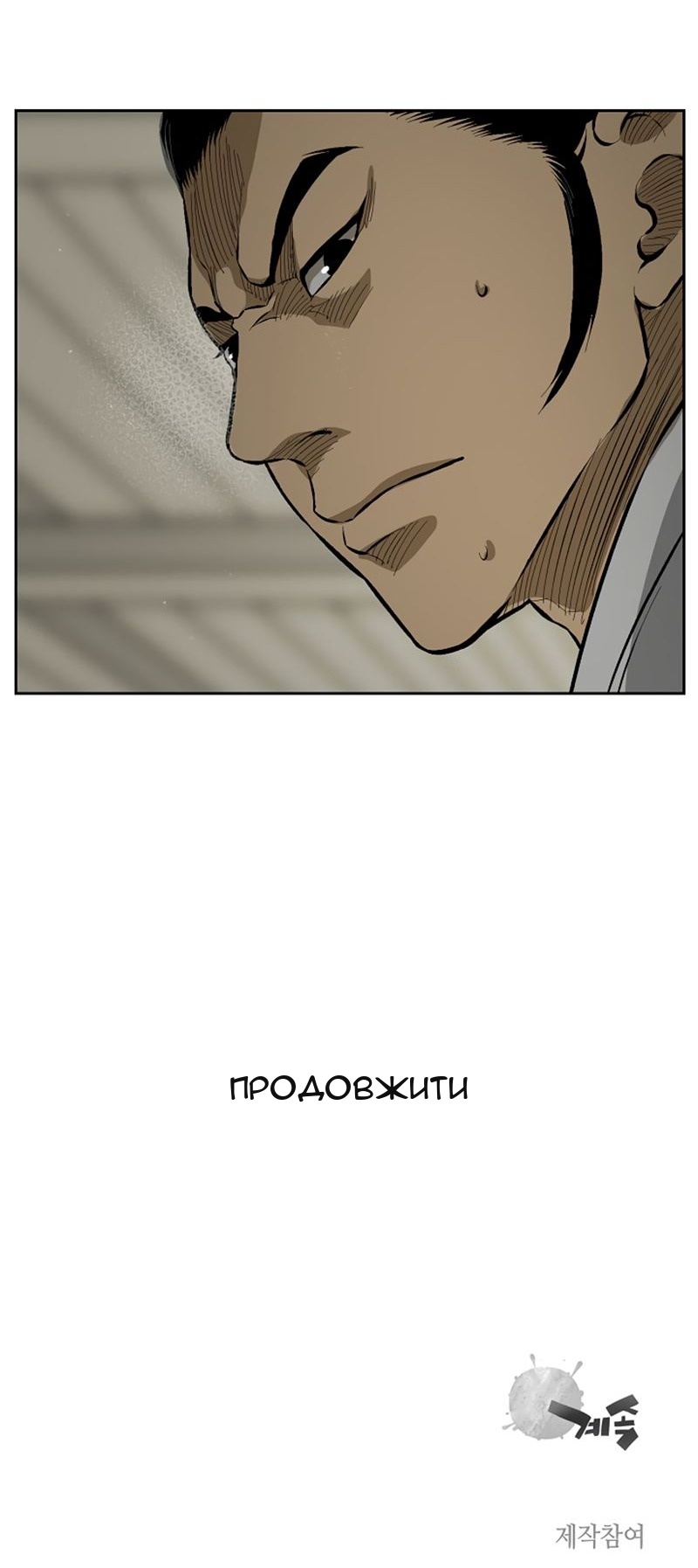 Сторінка 53