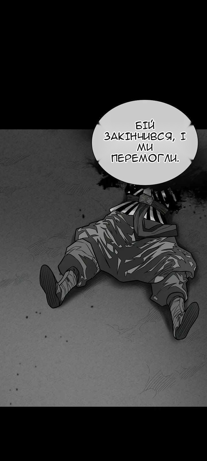 Сторінка 14
