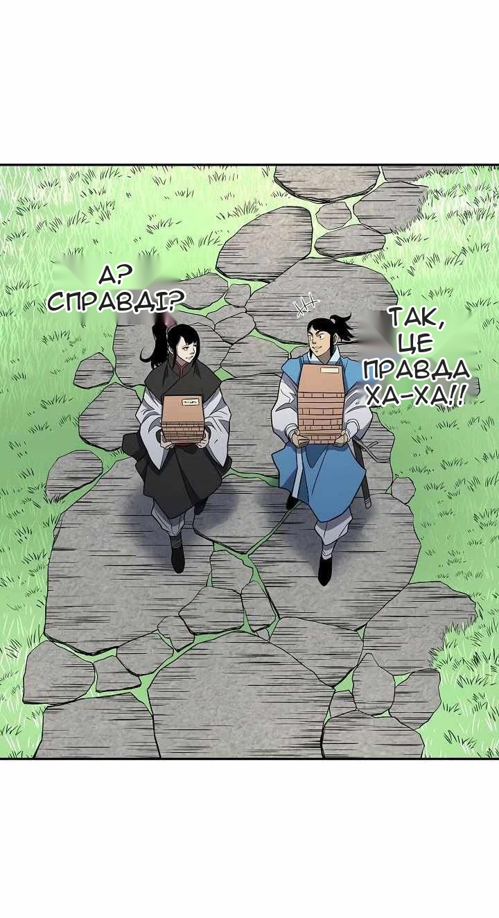 Сторінка 28