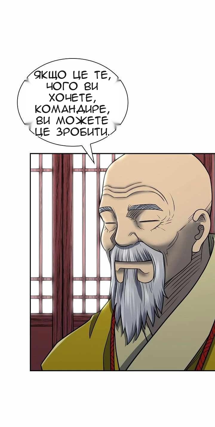 Сторінка 34