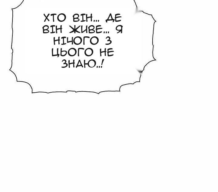 Сторінка 44
