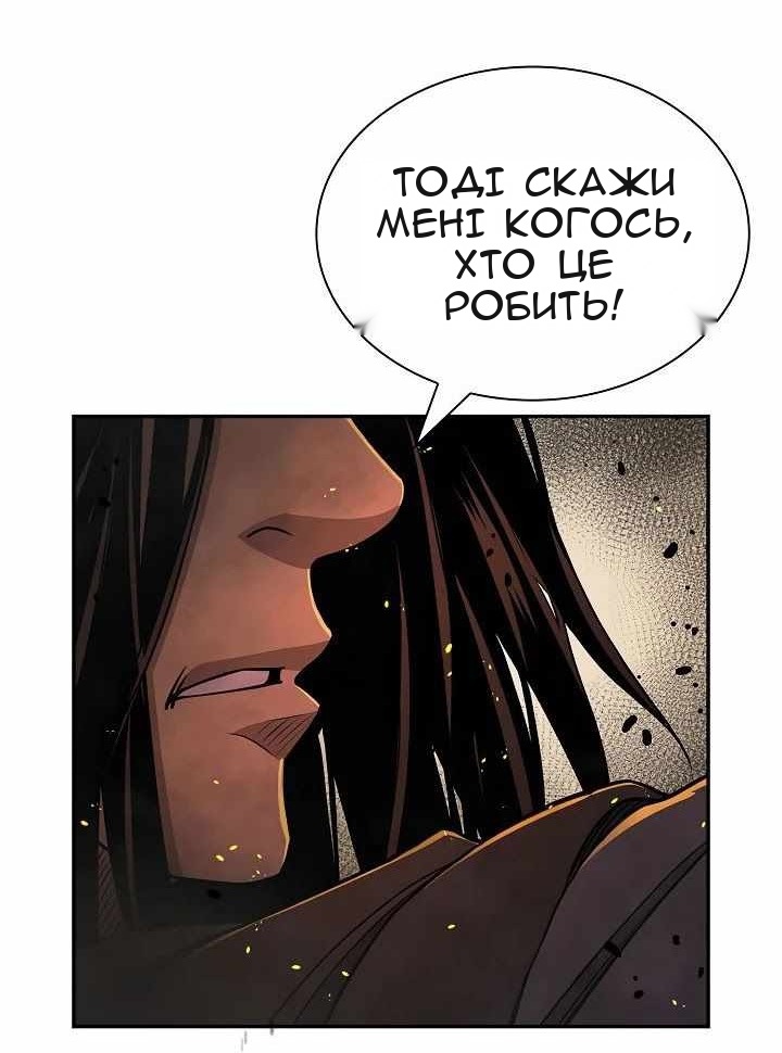Сторінка 45