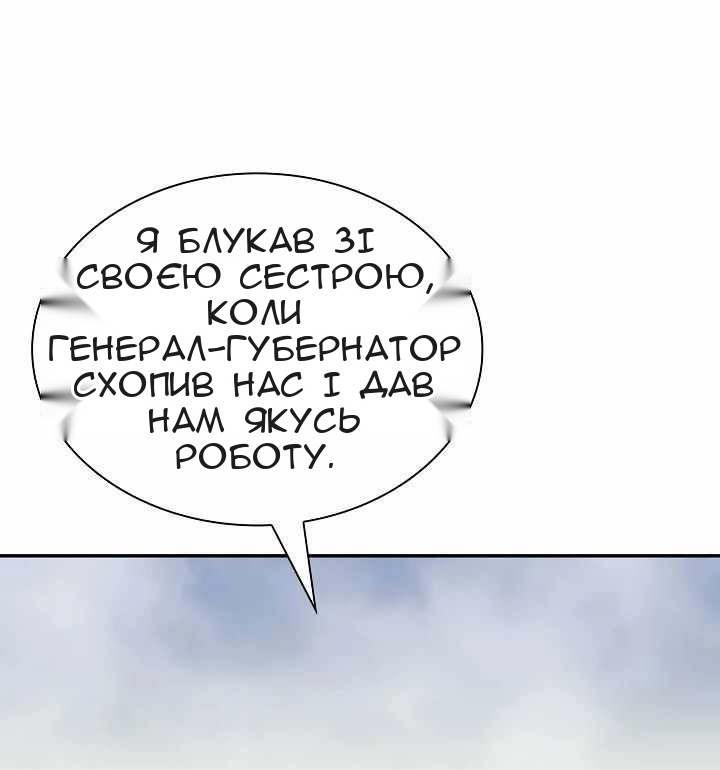 Сторінка 50
