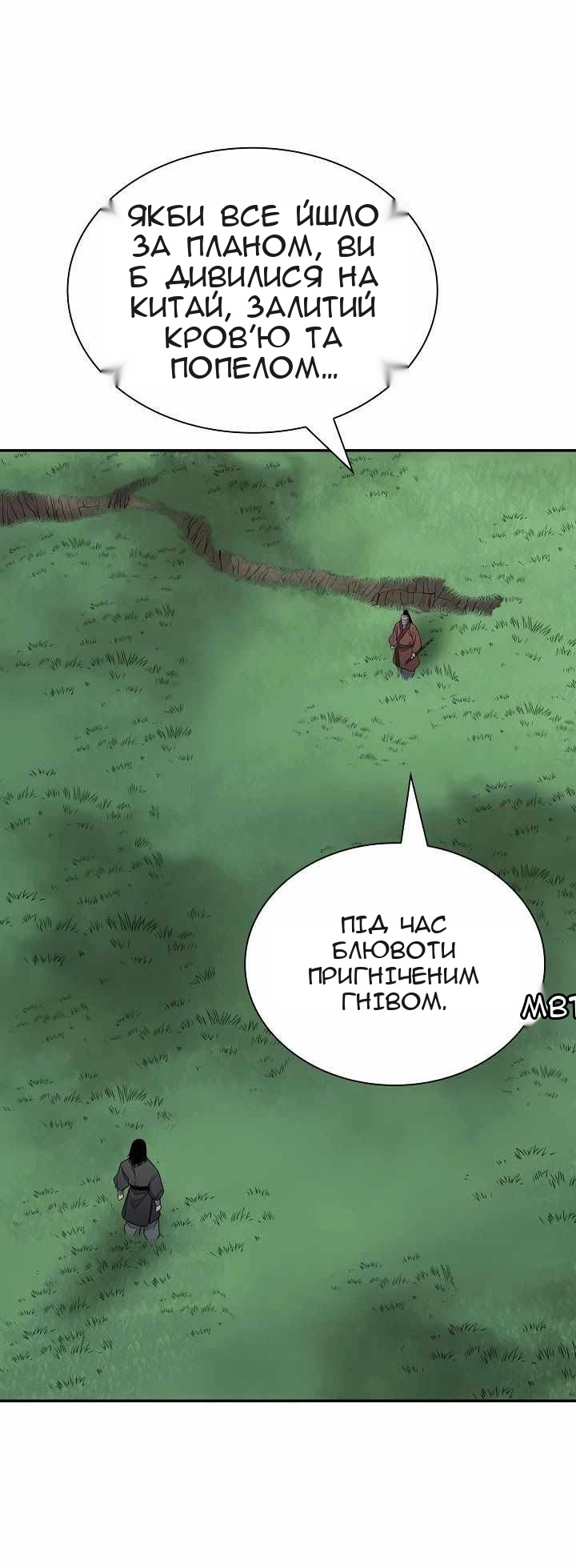 Сторінка 73