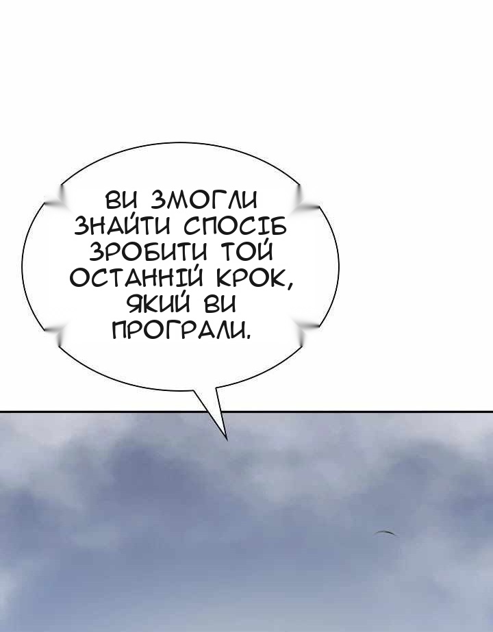 Сторінка 74