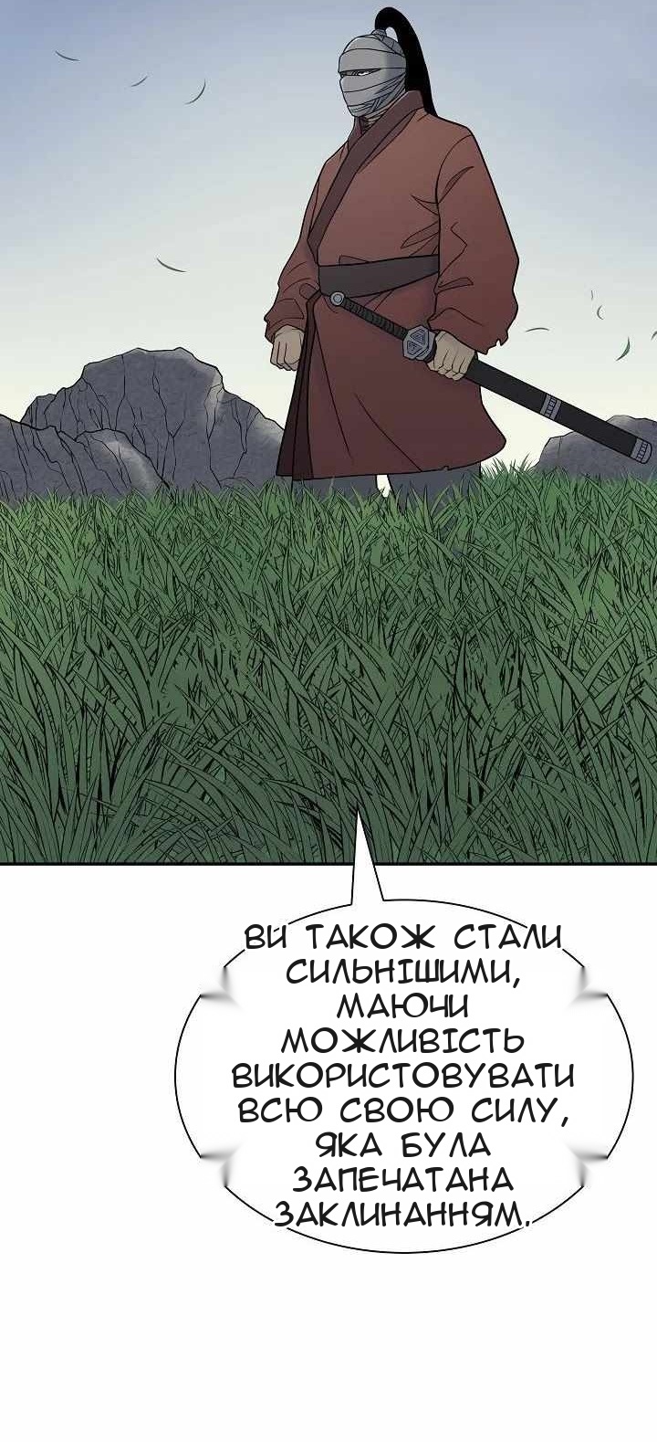 Сторінка 75