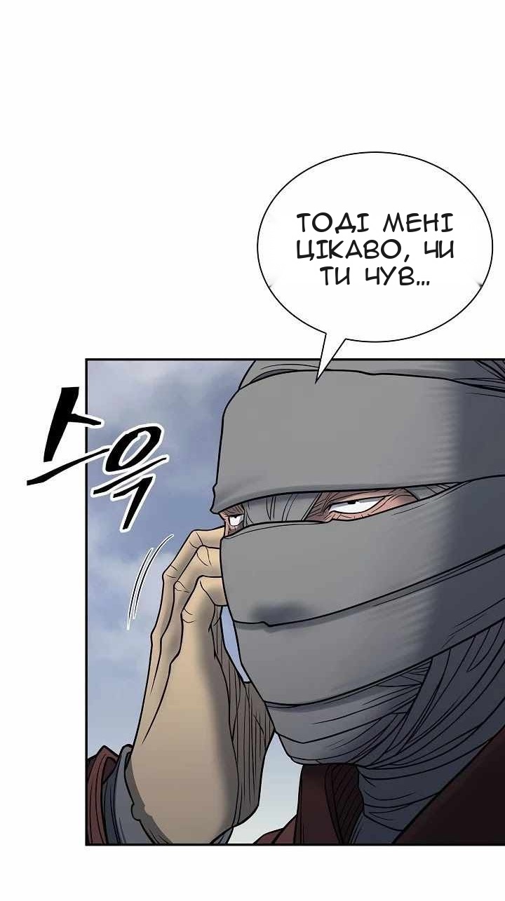 Сторінка 79