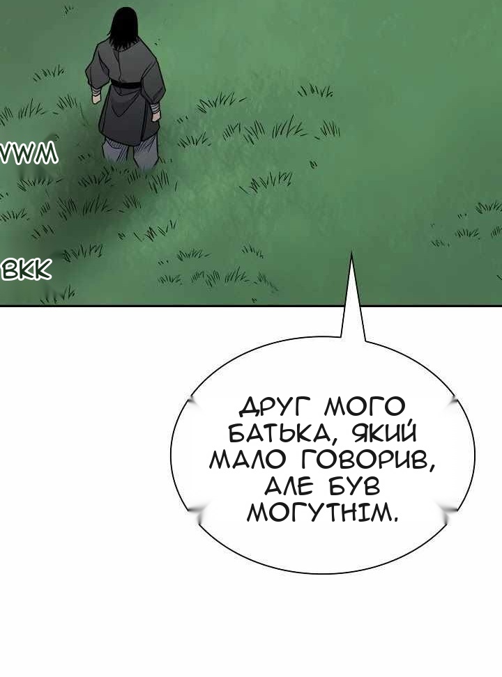 Сторінка 88