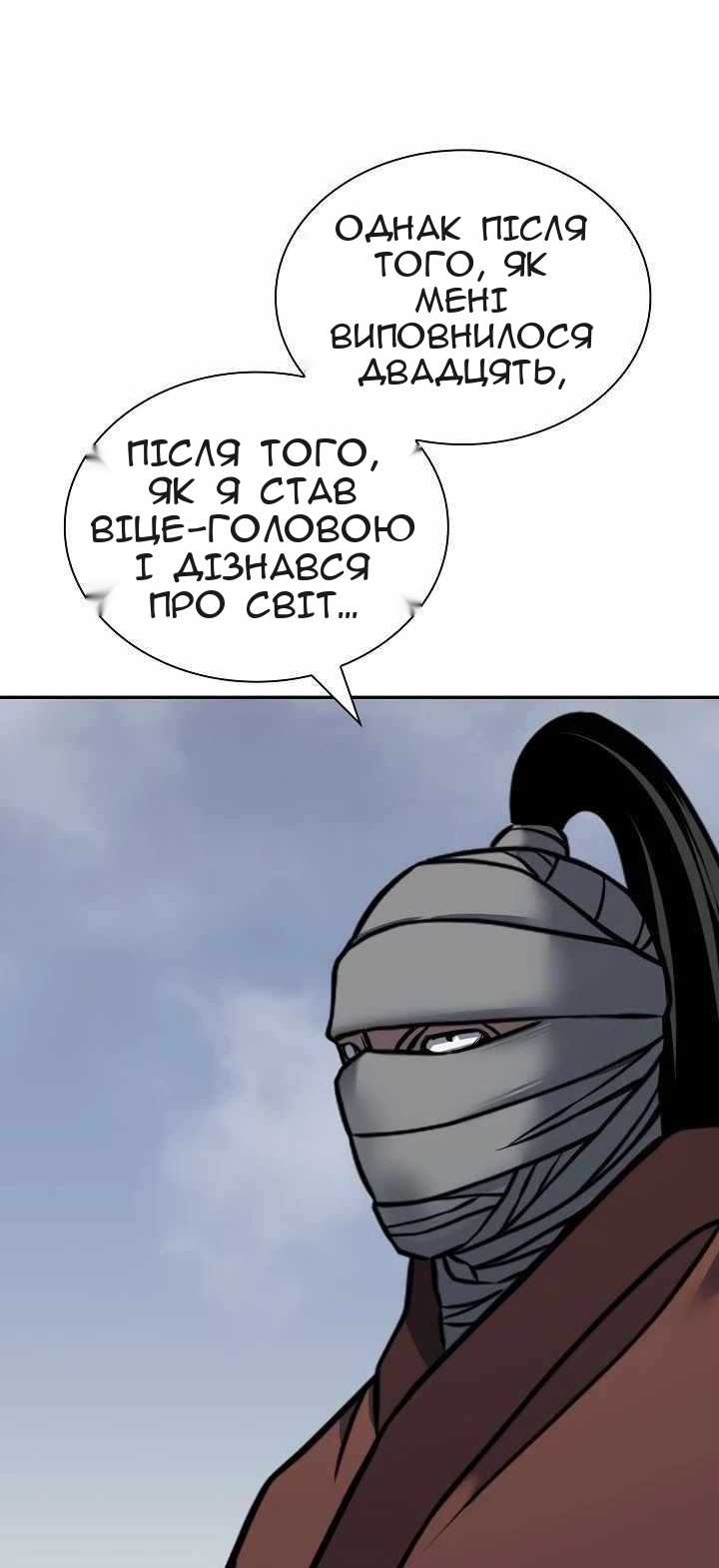 Сторінка 89