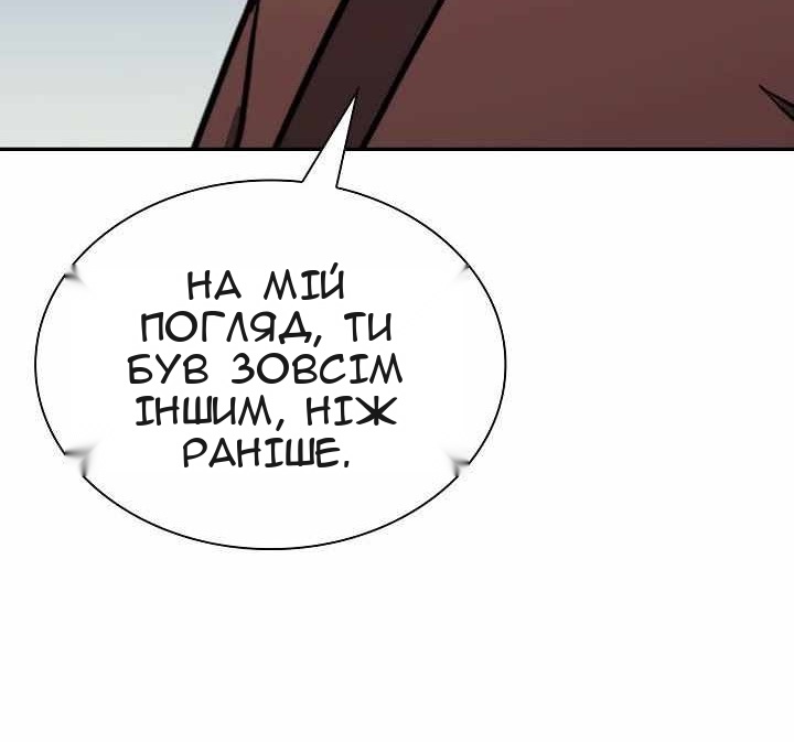 Сторінка 90