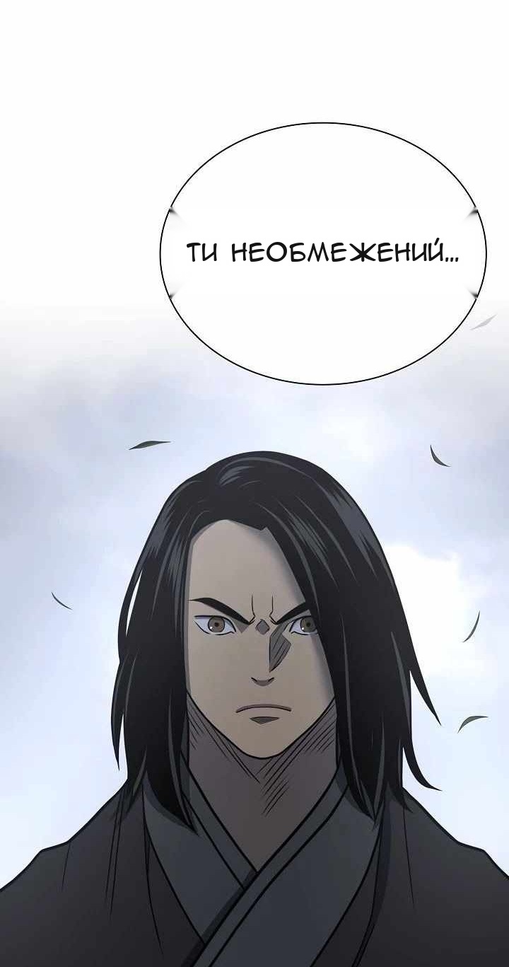 Сторінка 91